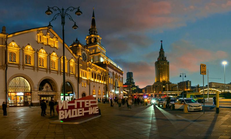 Москва. Казанский вокзал фото превью