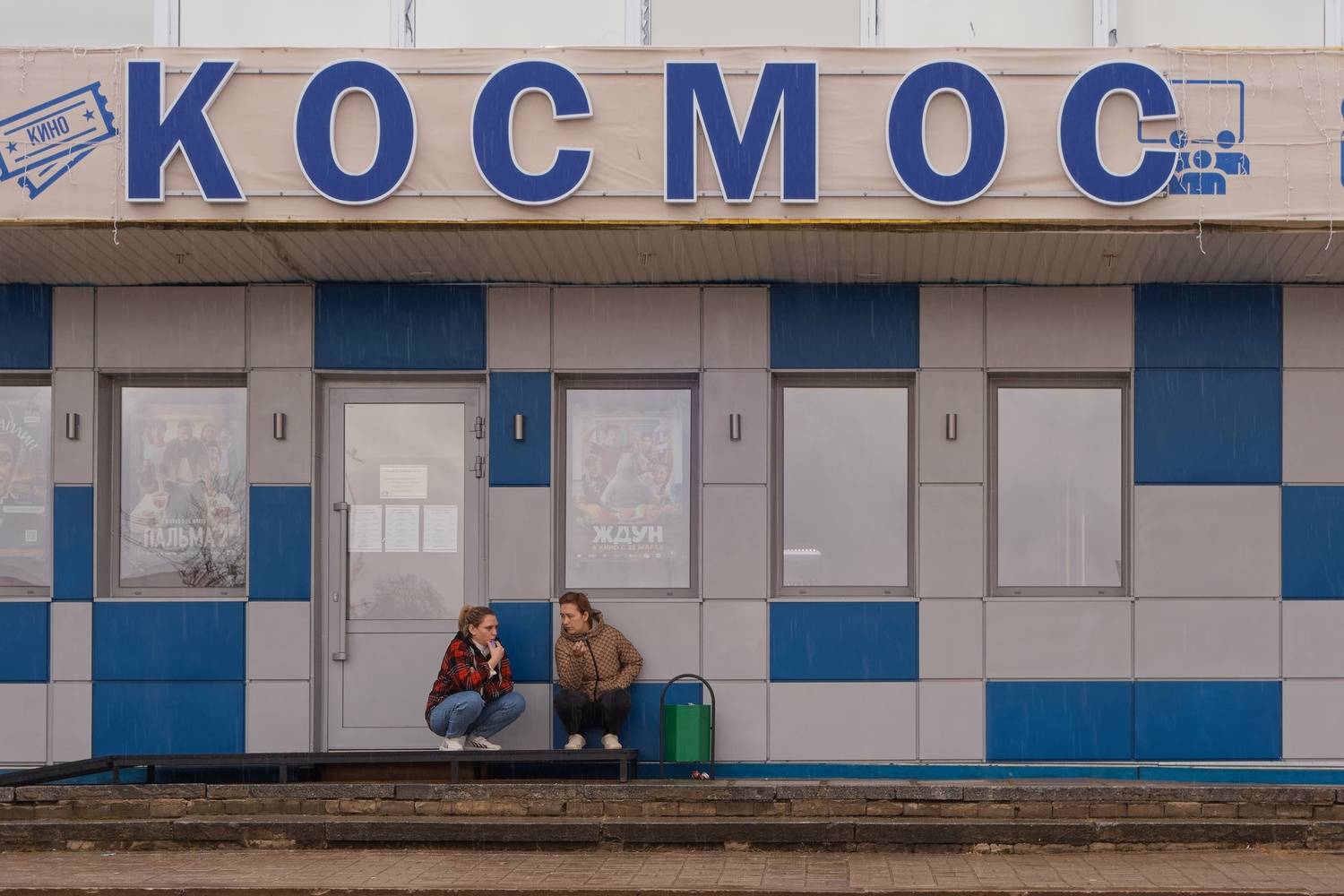 , Какоткин Роман