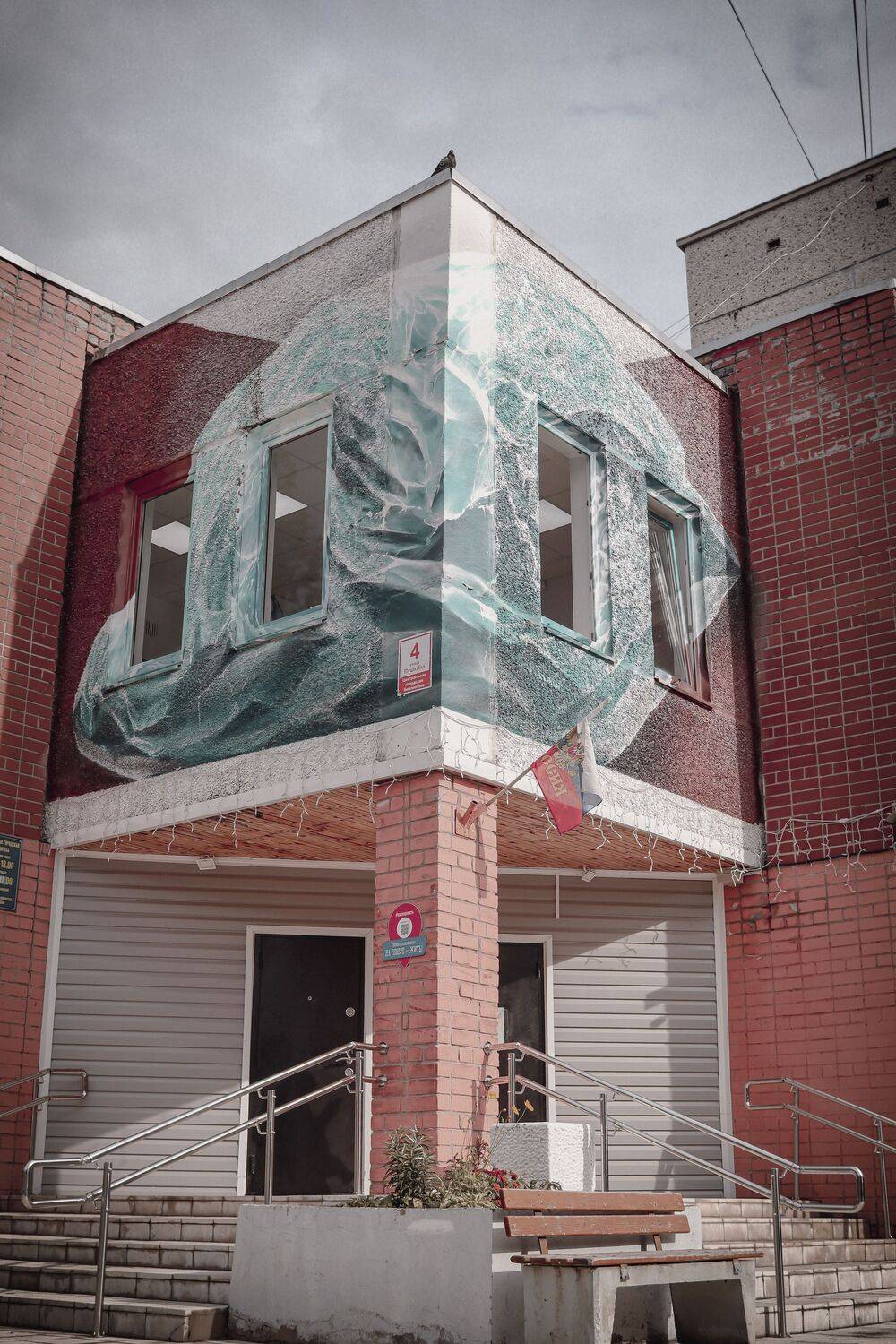 , Александр Сахар