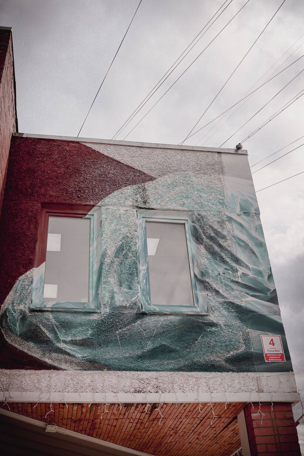 , Александр Сахар