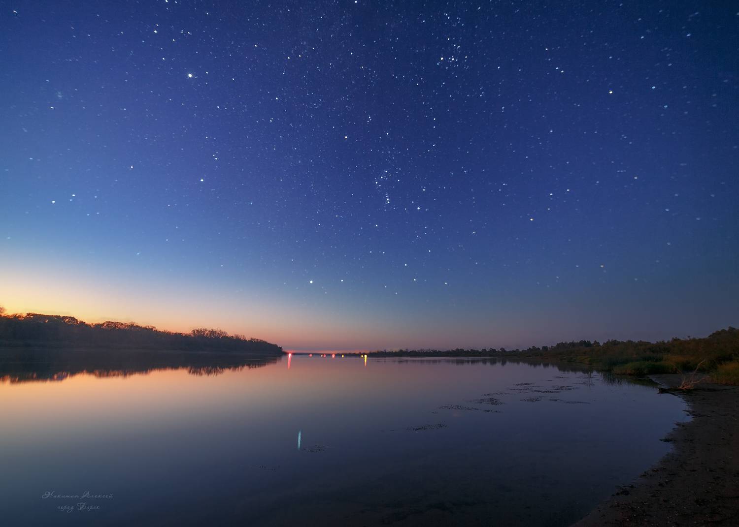 , Никитин Алексей