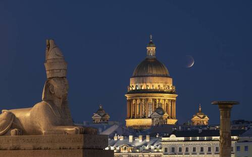 Лунное затмение