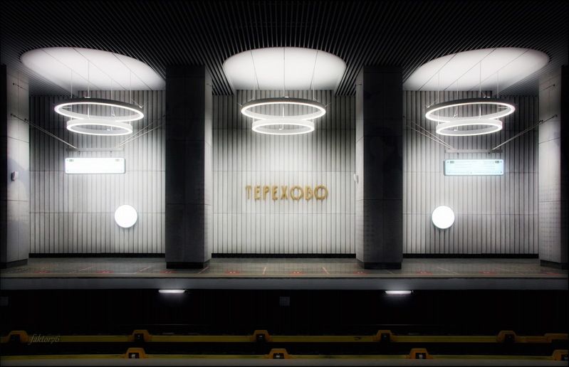 станция метро Терехово БКЛ. Москва фото превью