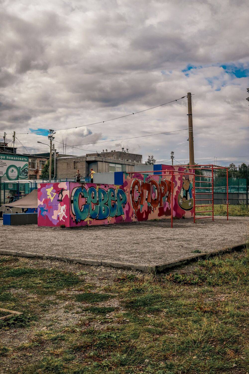 , Александр Сахар