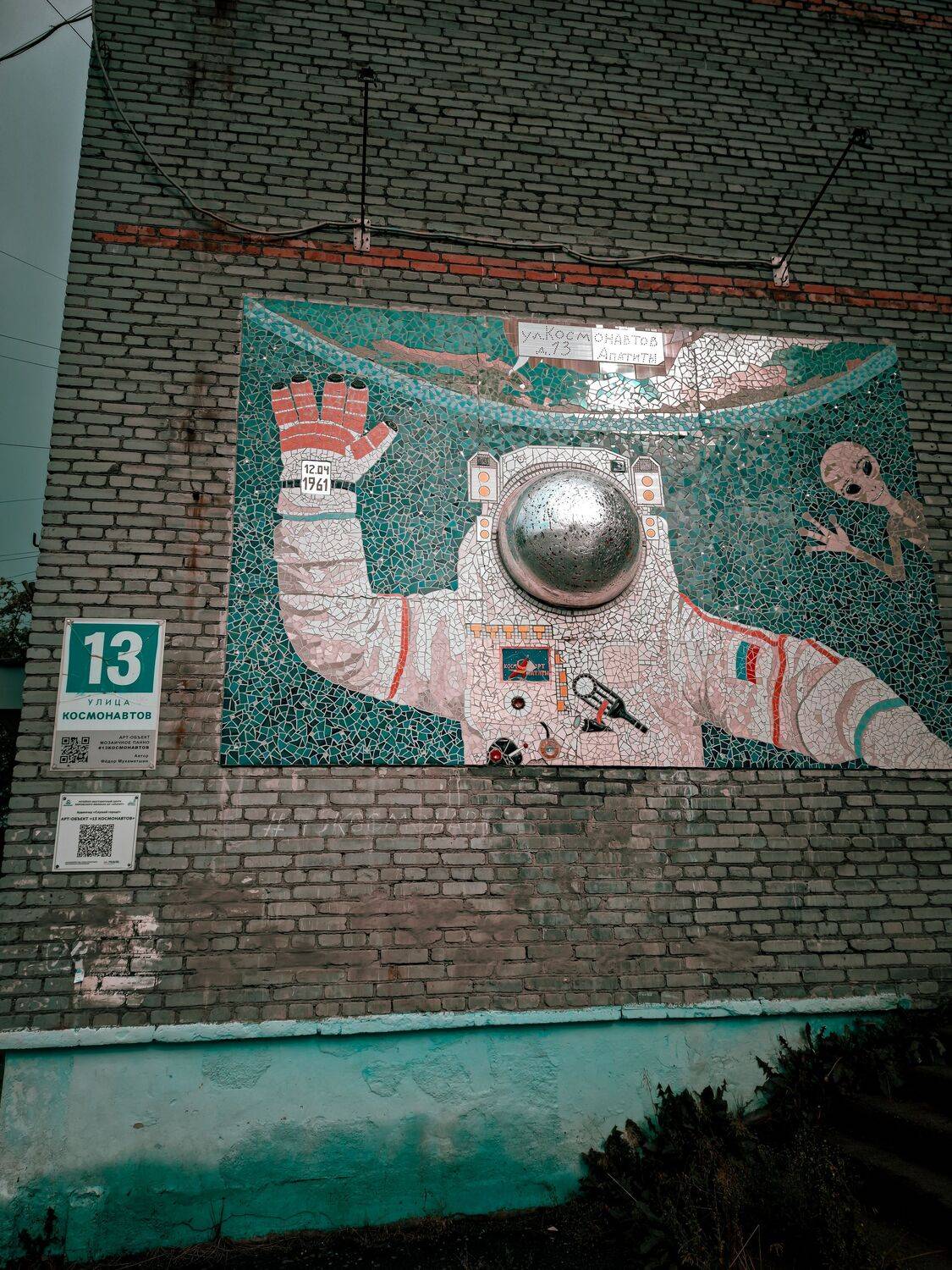 , Александр Сахар