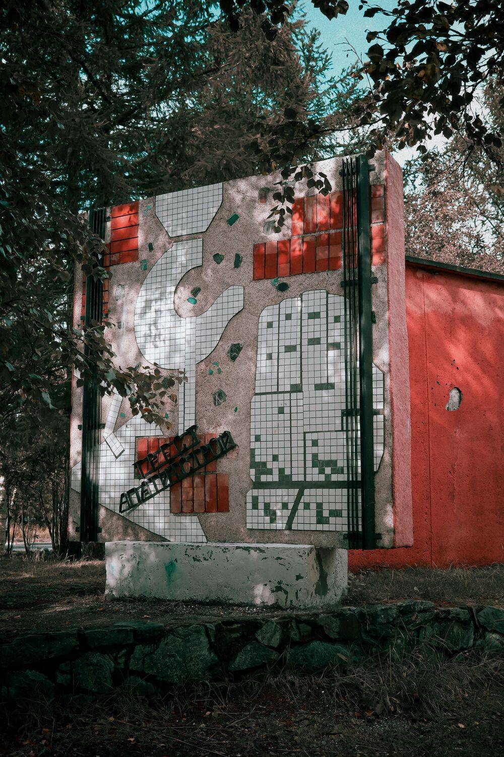 , Александр Сахар