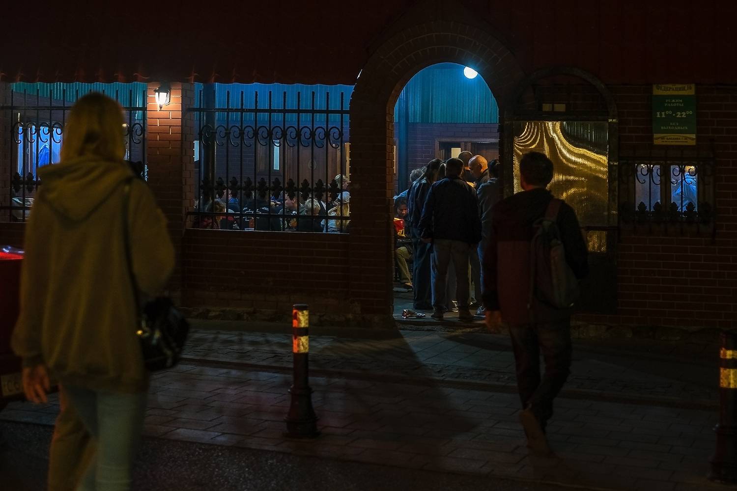 осень город улица кафе, Владислав Никишин