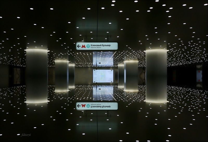 станция метро  Кленовый бульвар. Москва фото превью
