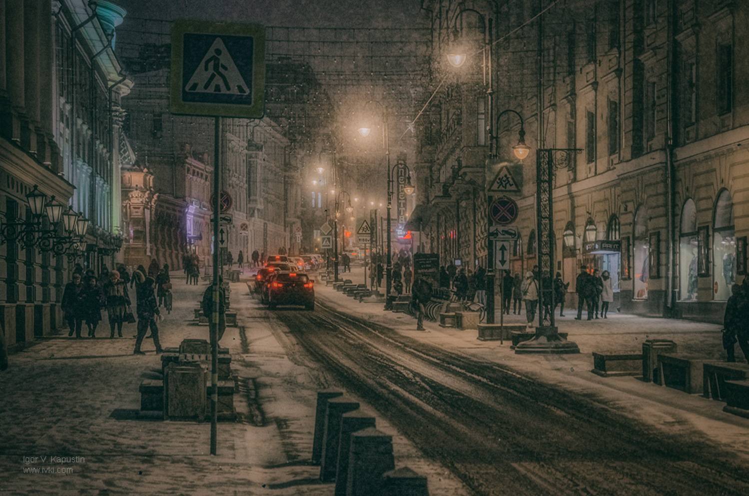 , Капустин Игорь