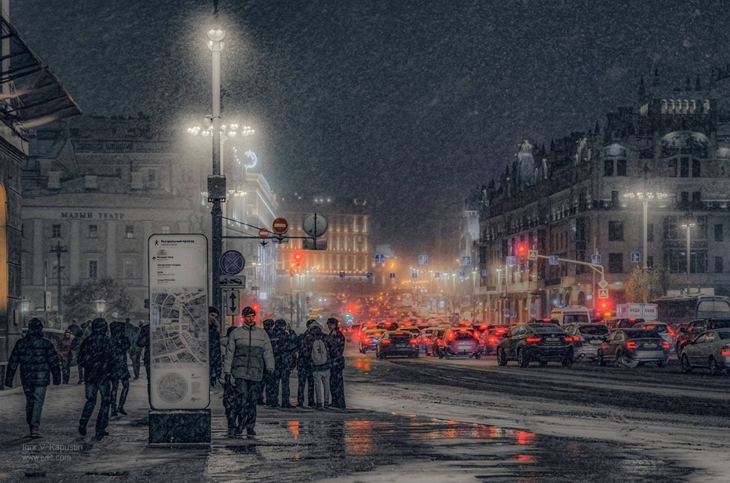 , Капустин Игорь