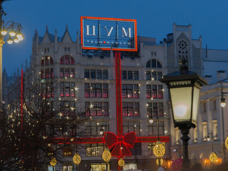 прогулки по Москве фото превью