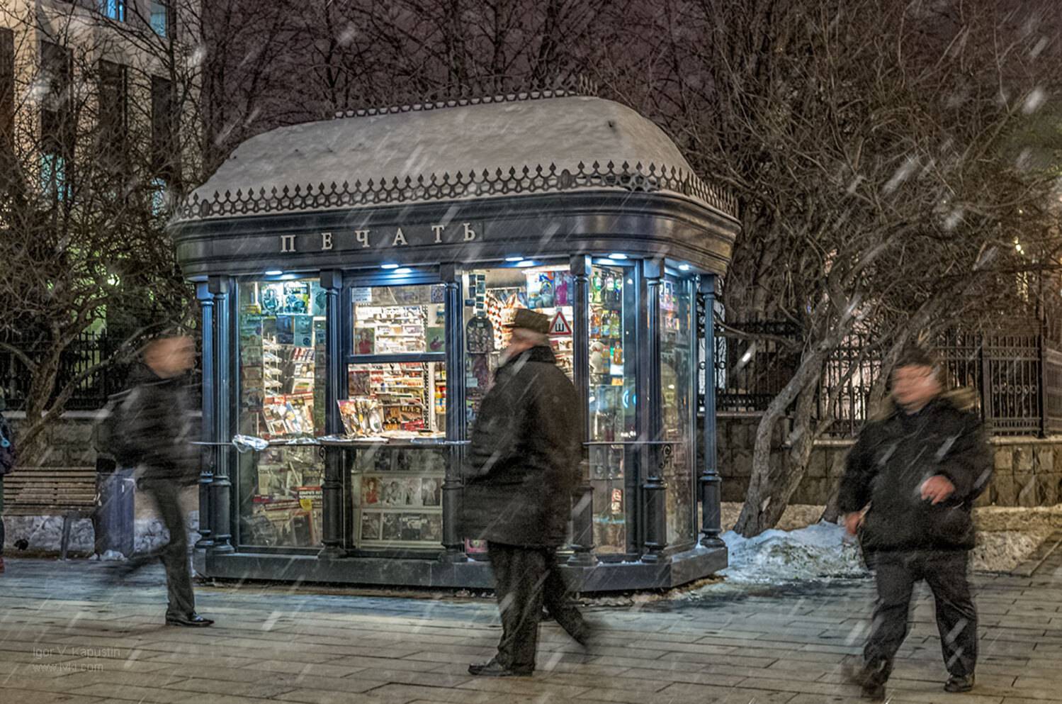 , Капустин Игорь