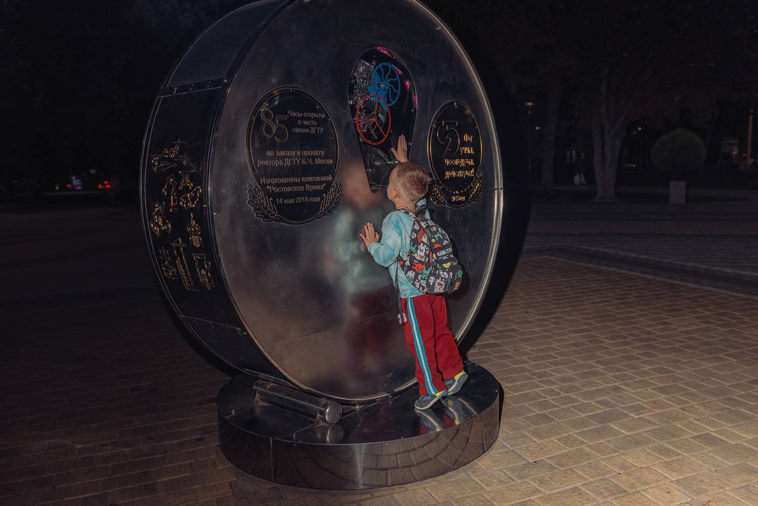 часы ДГТУ Ростов-на-Дону механизм,  Мария