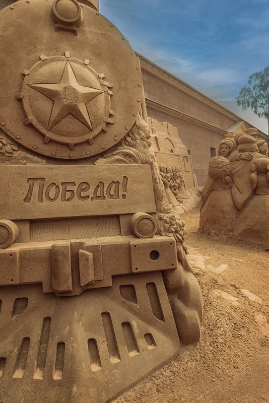 Победа фото превью