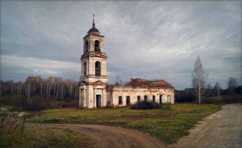 Осень