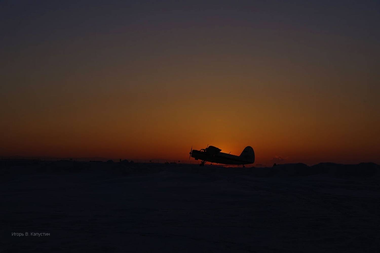 , Капустин Игорь