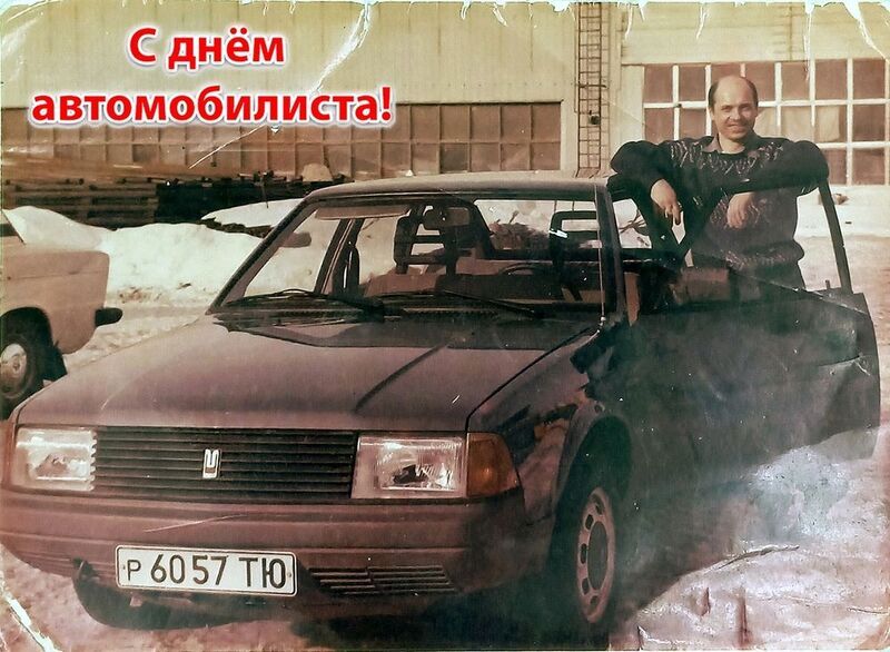 Мой первый автомобиль фото превью