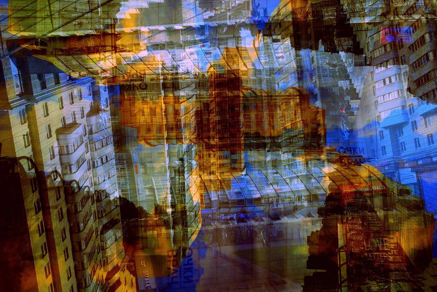 , Антон Лаба