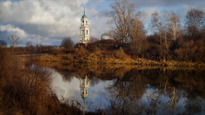 Однажды осенью фото превью