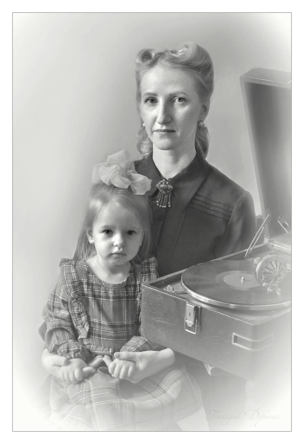 , Геннадий Дубинин