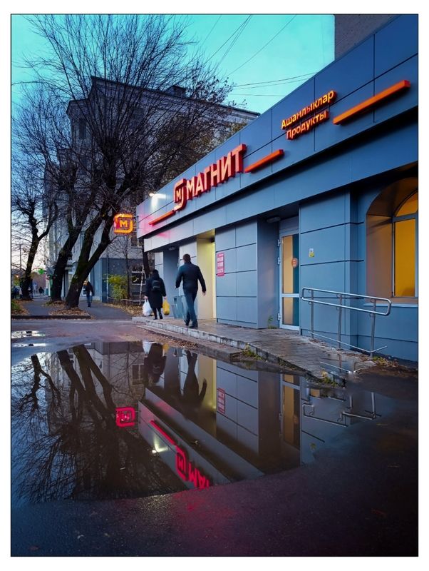 Вечер перед Хэллоуином фото превью