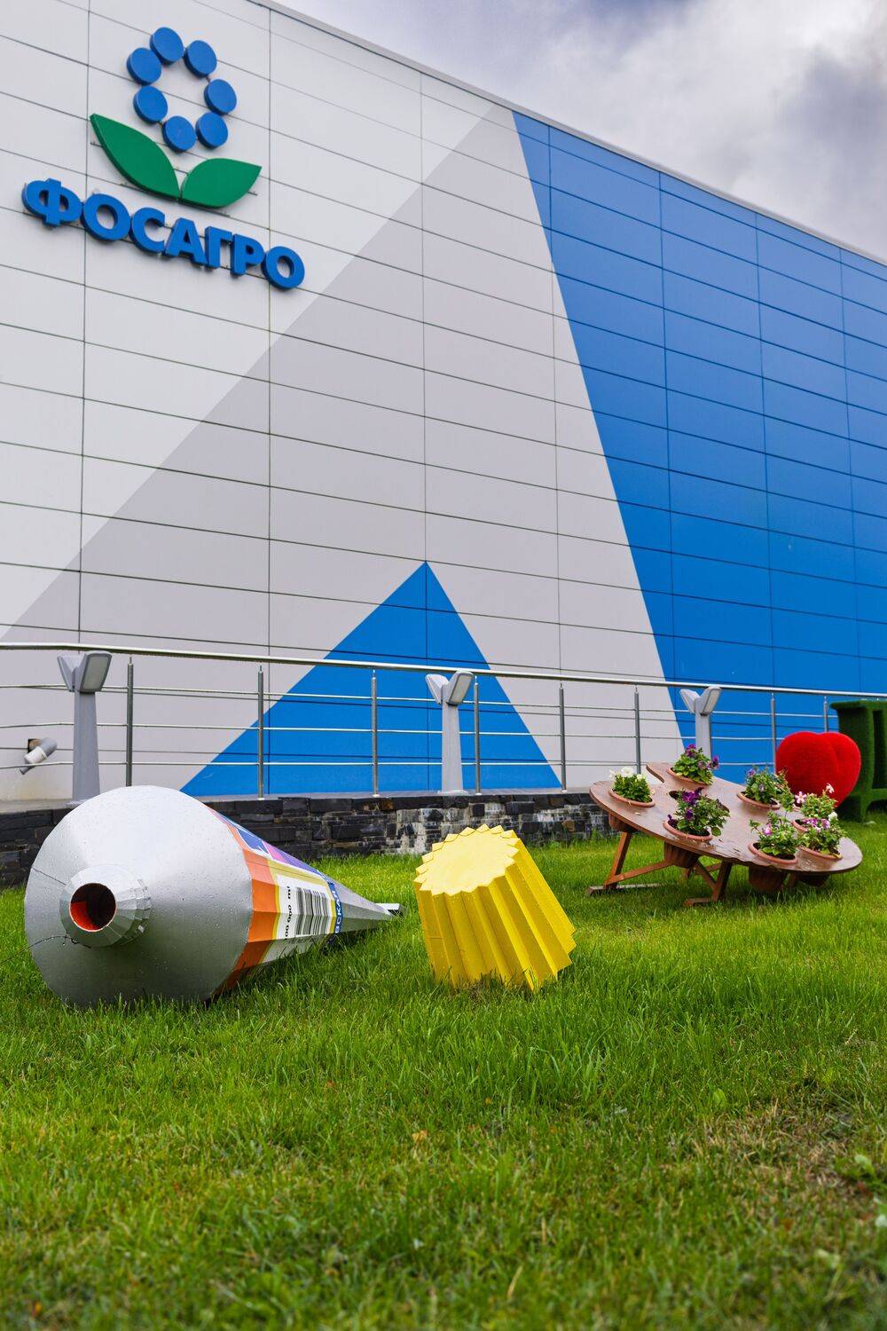 , Александр Сахар