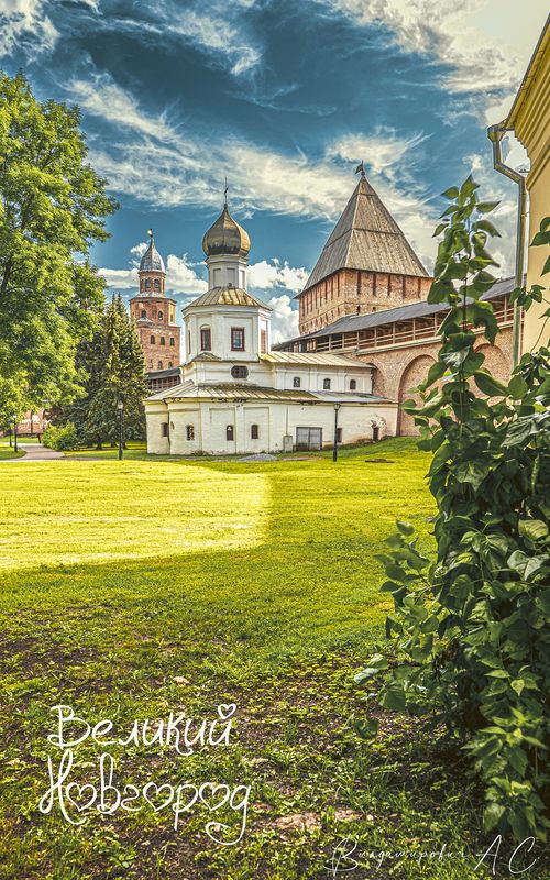 детинца великий новгород Внутри детинца. фото превью