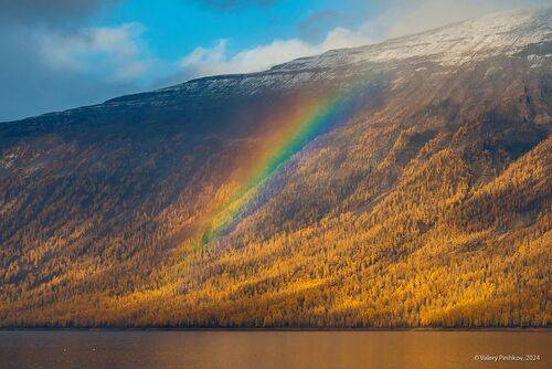 Pro место, где радуга живёт