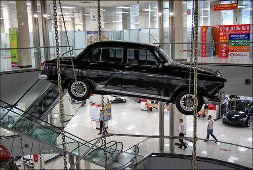 Волга Газ - 21
