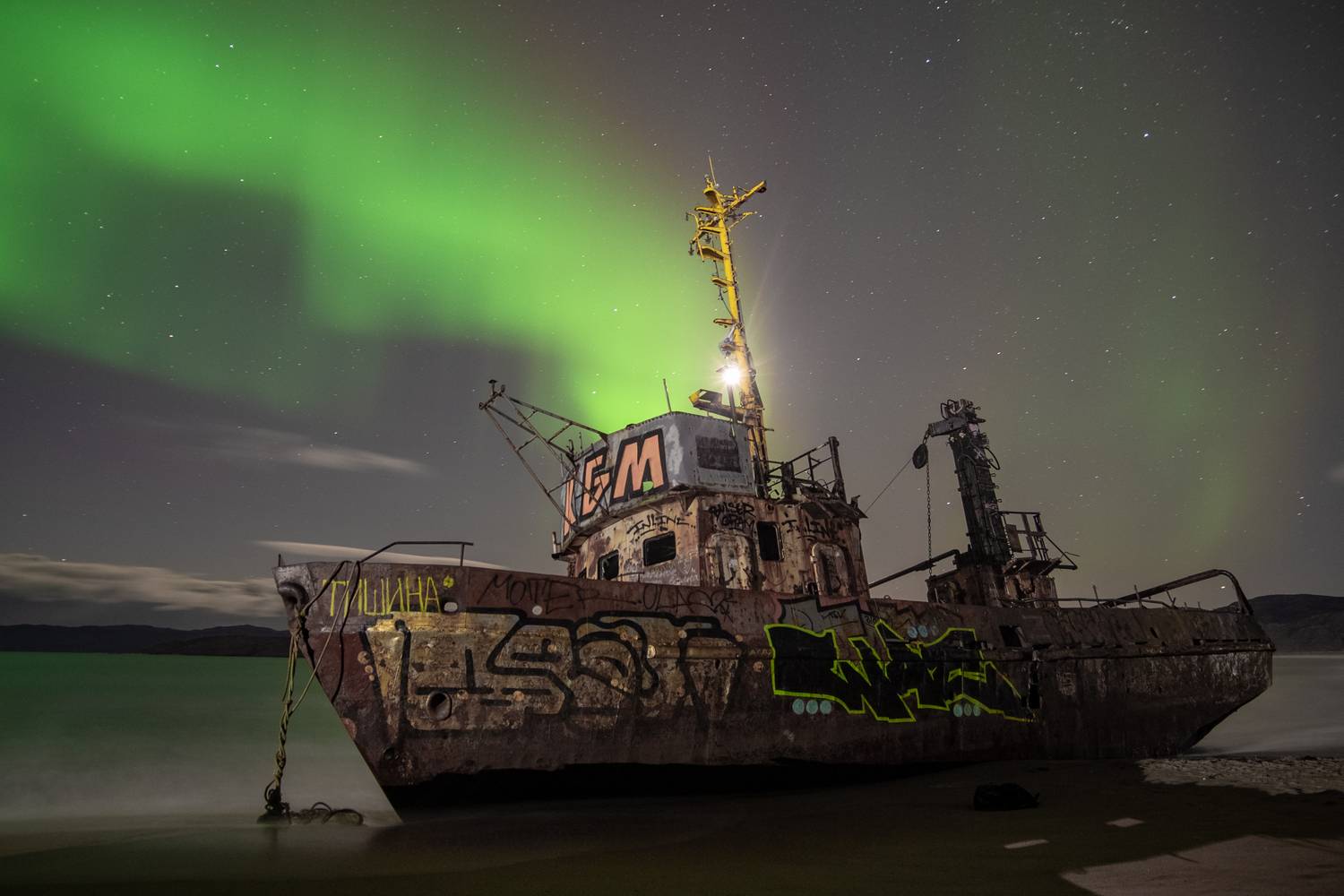 , Малыгин Андрей