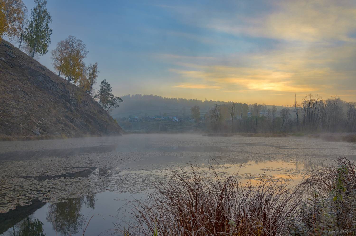 осень, башкирия, башкортостан, бердагулово, туман, Vasilyev Andrey