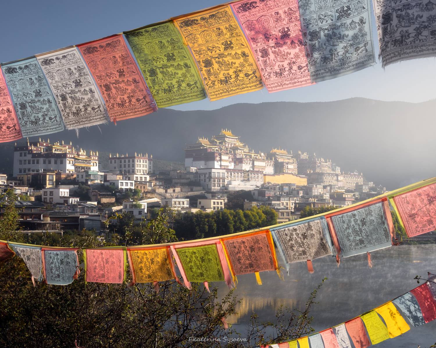 , Екатерина Сысоева