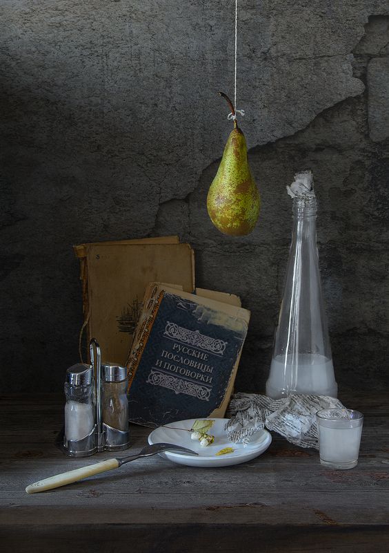 груша, бутылка, стопка, блюдце, вилка, книги, набор для специй Висит груша... (по мотивам загадки) фото превью