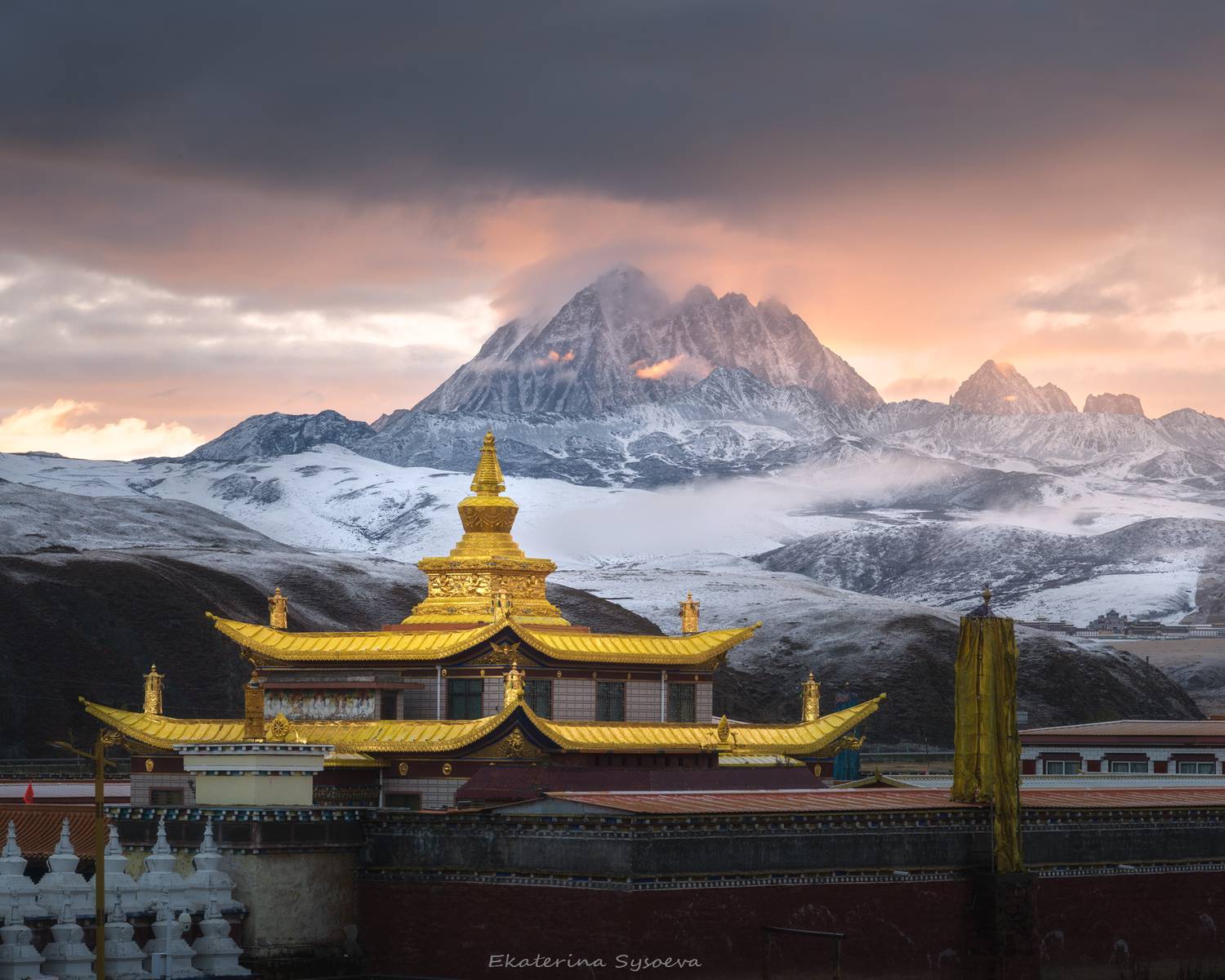 , Екатерина Сысоева