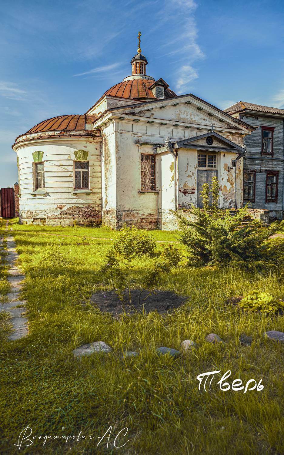 троицкая церковь тверь, Смирнов Алексей