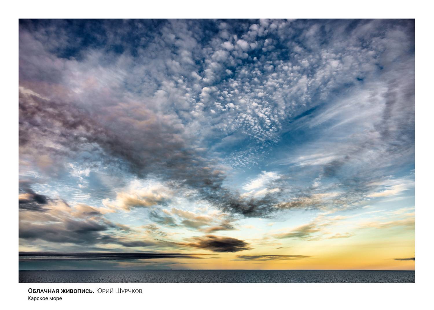 , Шурчков Юрий