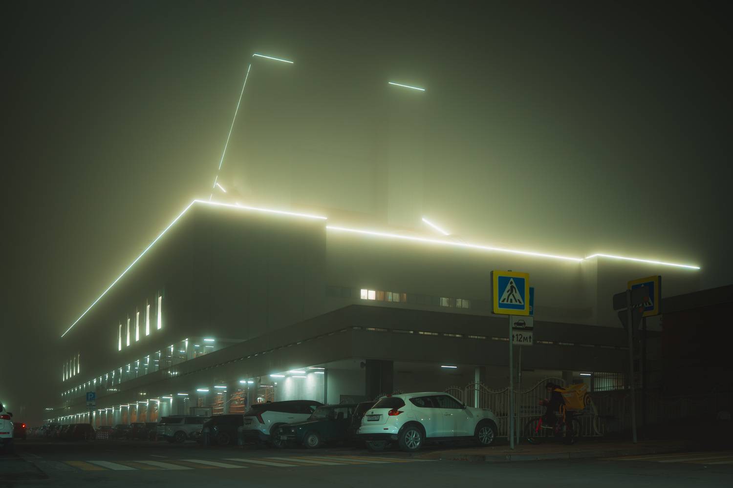 theatre, lights, fog, night, traffic, mist, geometry, rostov,, Бугримов Егор