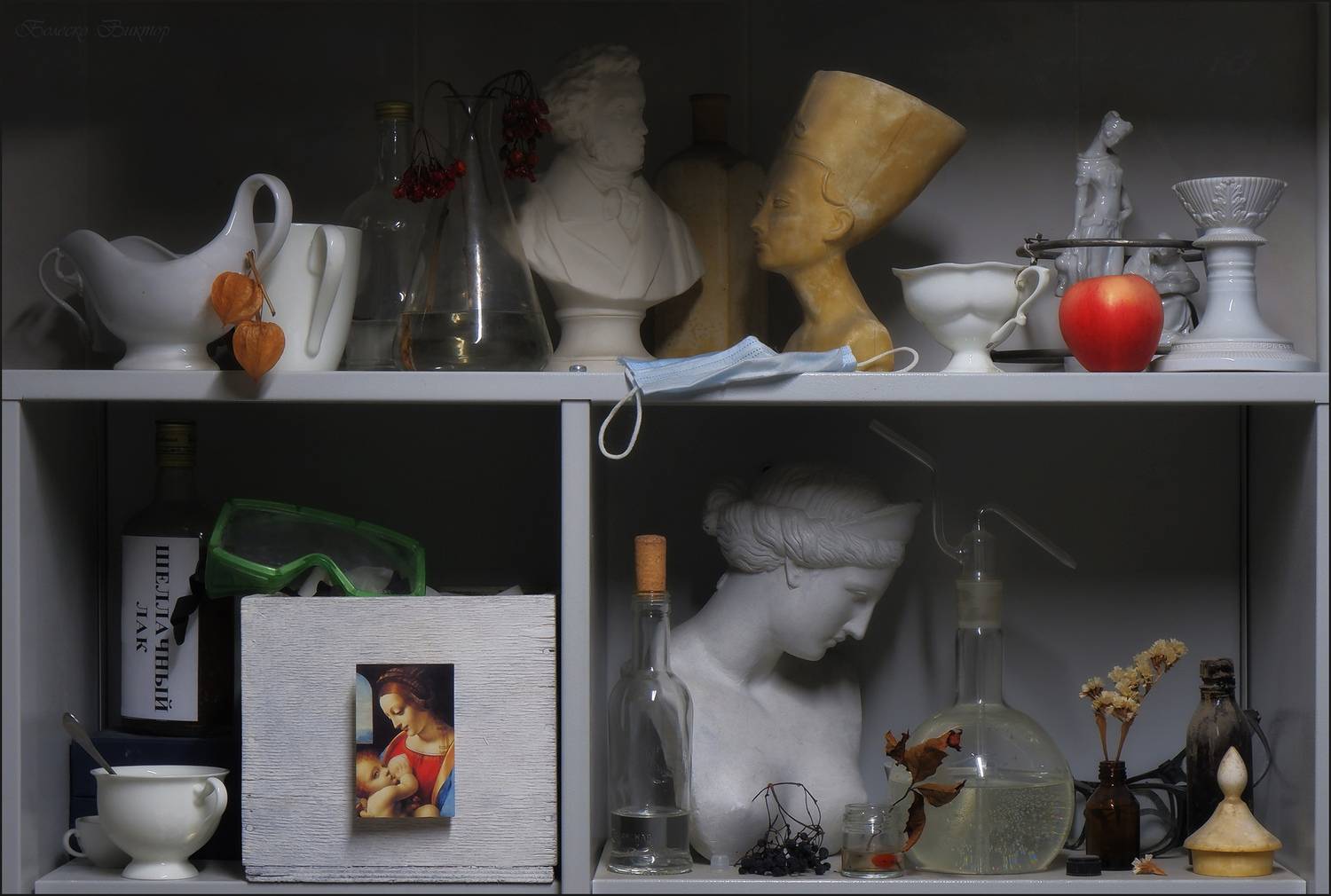 , Болеско Виктор