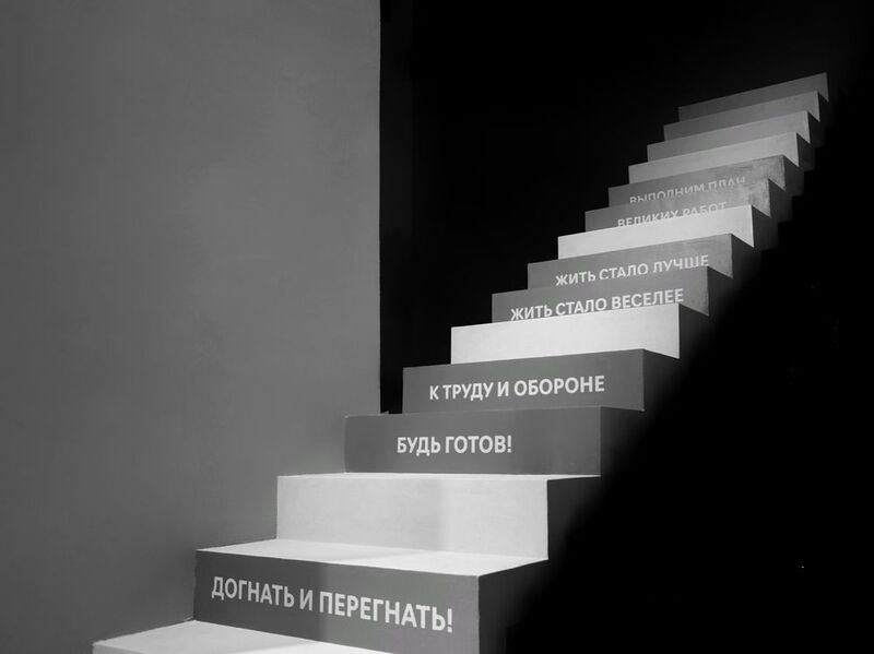 путь, лестница, цель, вершина Ступени к вершине фото превью