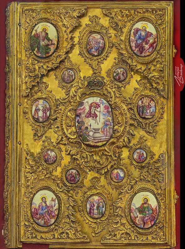 великий устюг, музей истории  культуры, евангелие Евангелие 1759 года.Великий Устюг. фото превью