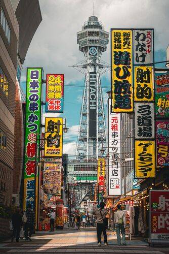 Tsutenkaku Tower in Osaka.