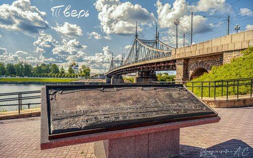Староволжский мост.