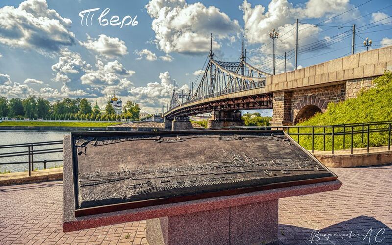 староволжский мост тверь река волга облака спасо-преображенский собор Староволжский мост. фото превью