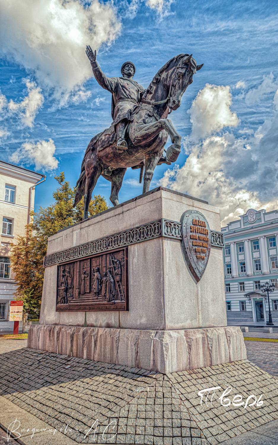 памятник князь тверской михаил ярославич тверь, Смирнов Алексей
