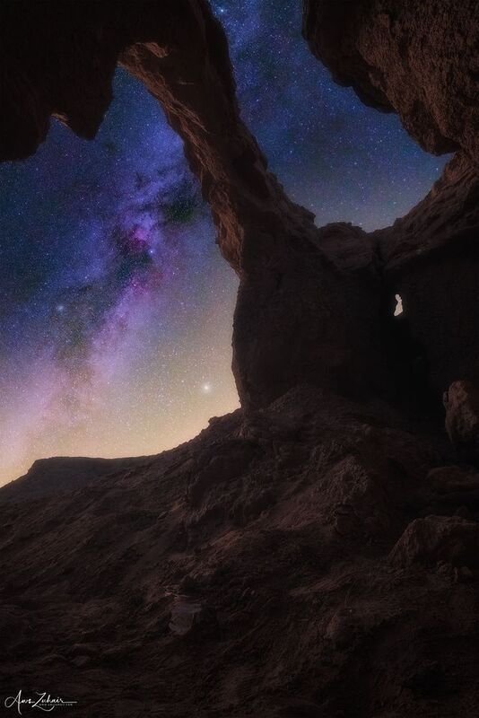 milkyway The Arch фото превью