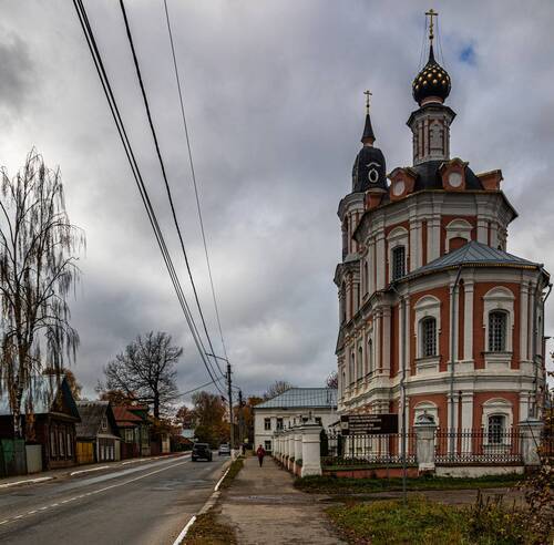Нерехта