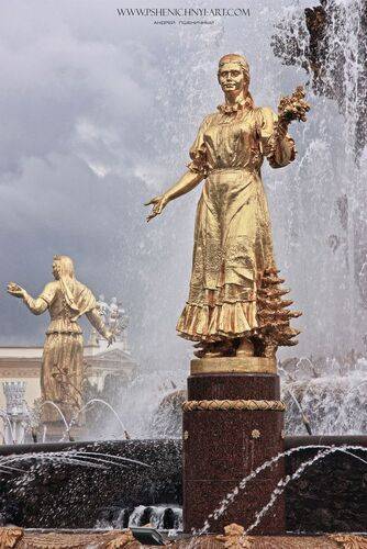 Символ эпохи