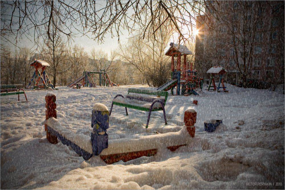 , Виктор Перякин