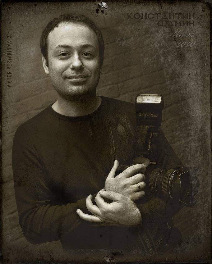 , Виктор Перякин