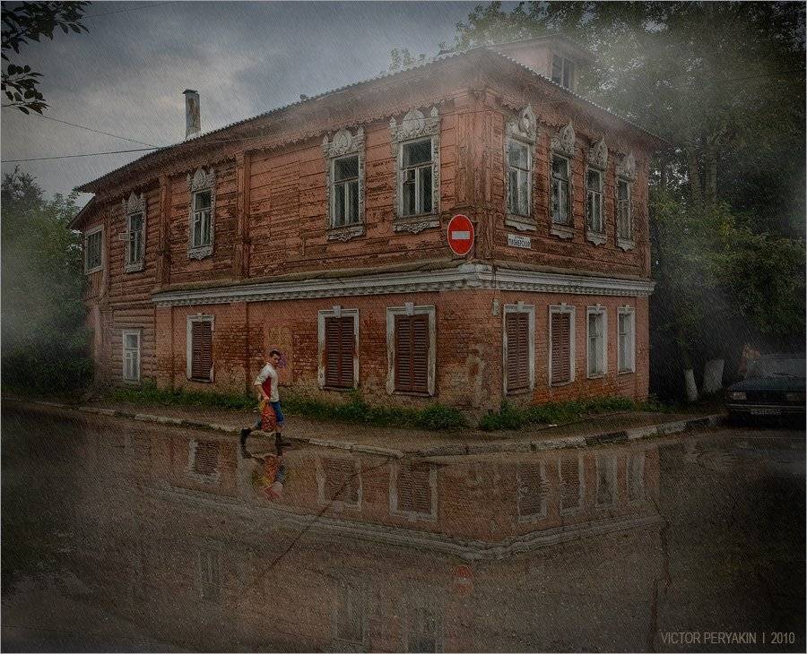 , Виктор Перякин